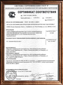 Сертификат на МДФ